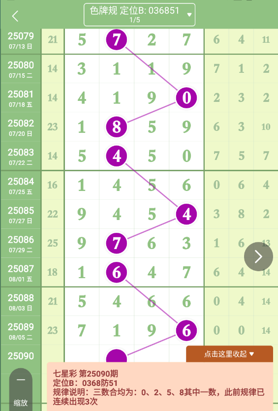 QQ20250807-090715.jpg