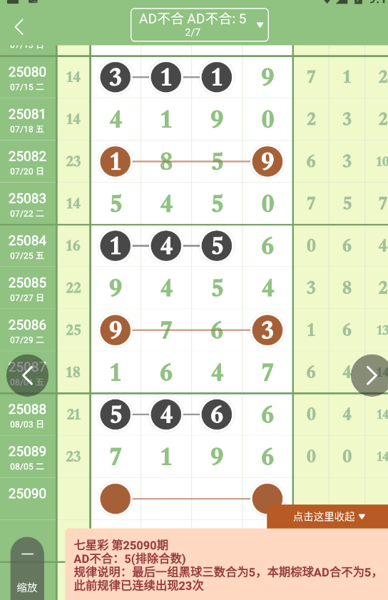QQ20250807-091123.jpg