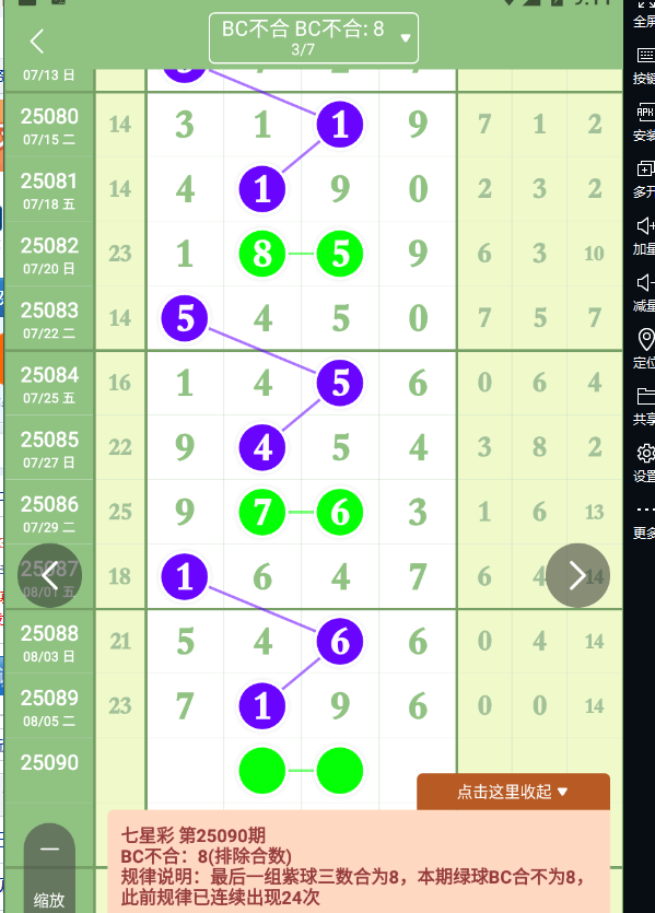 QQ20250807-091130.jpg