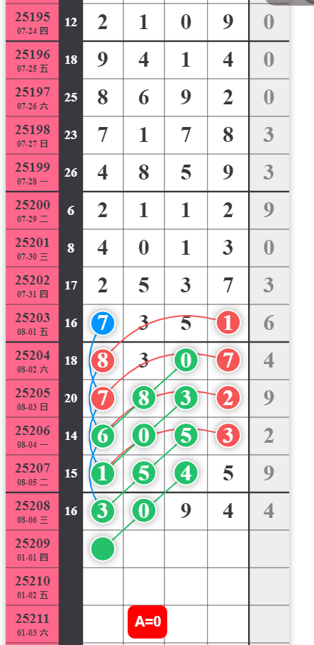 QQ20250807-092256.jpg