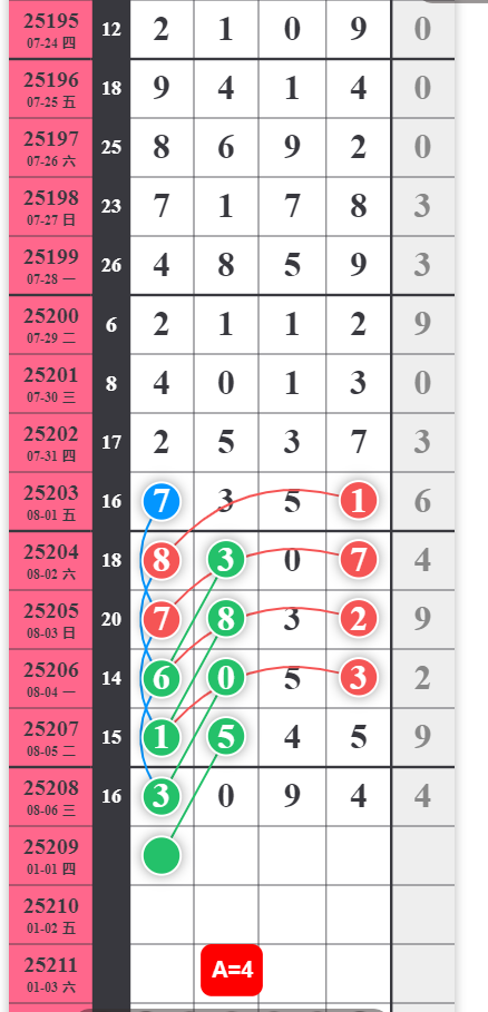QQ20250807-092331.jpg
