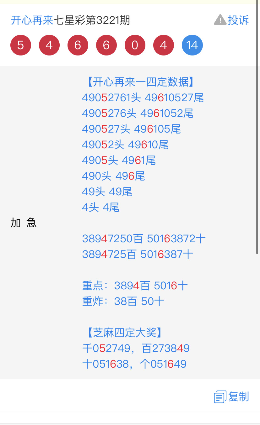 300ED860-8D36-4718-BA21-09D9D2F1554D.jpeg