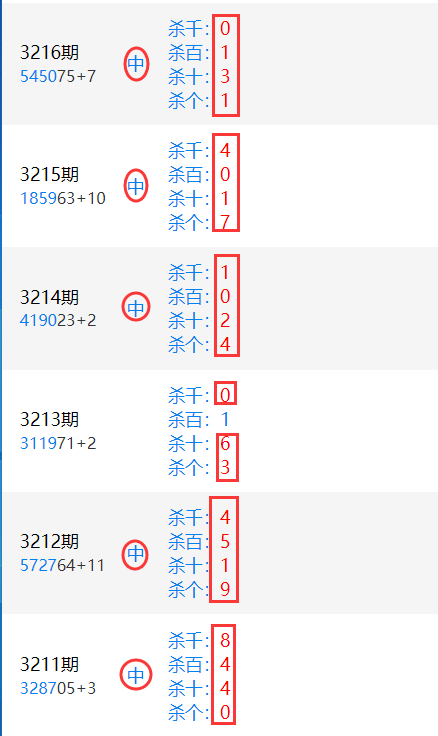 3211-16.png