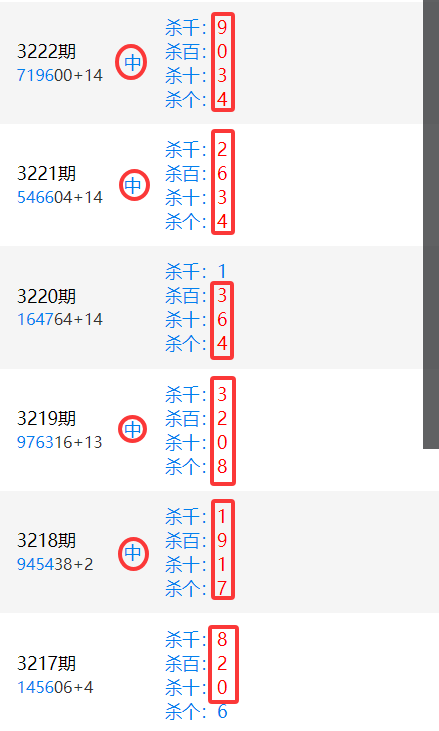 3217-22.png