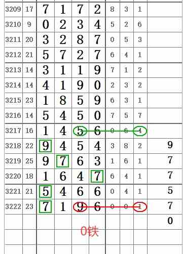 QQ20250807-145211.jpg