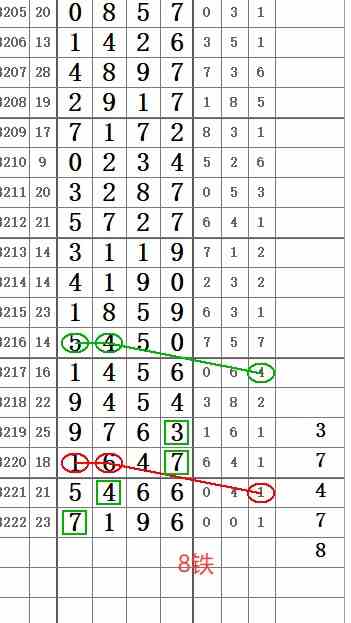 QQ20250807-145226.jpg