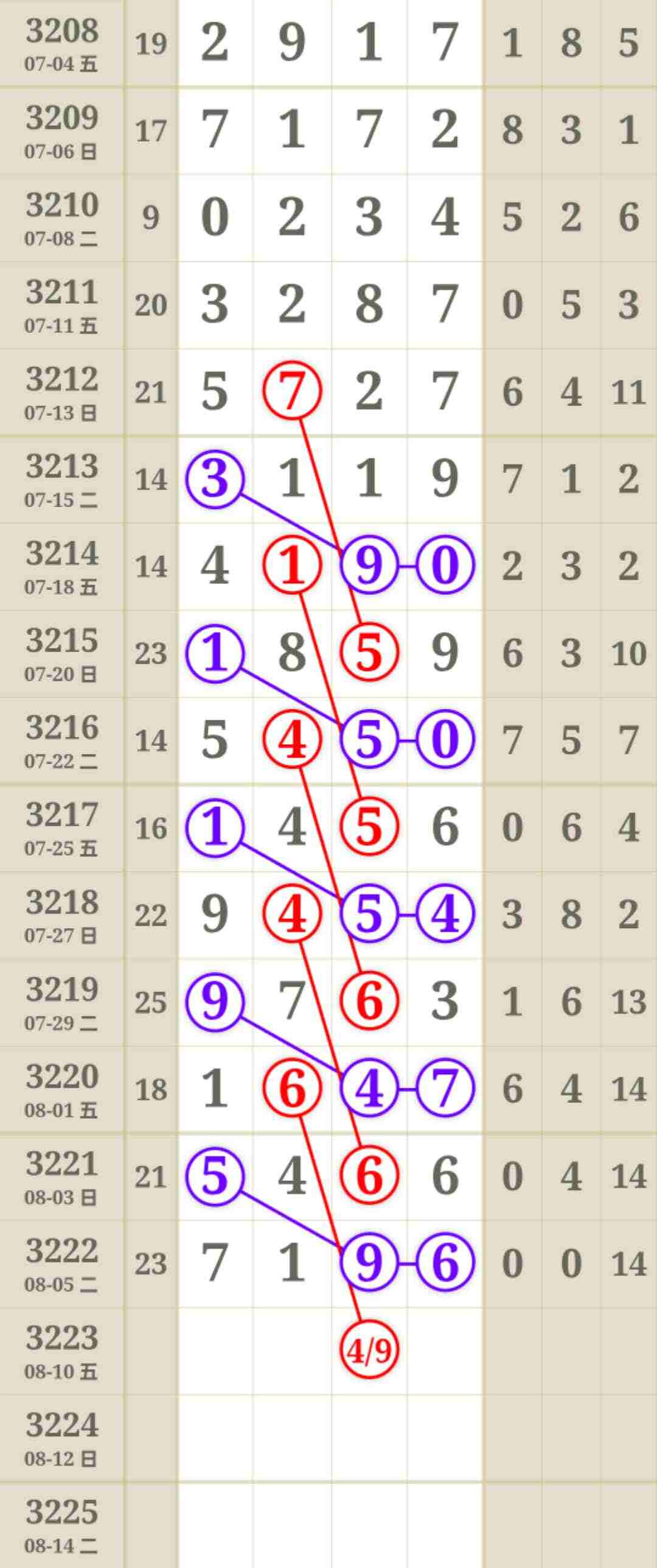 wechat_upload1754559188689472d48b50d