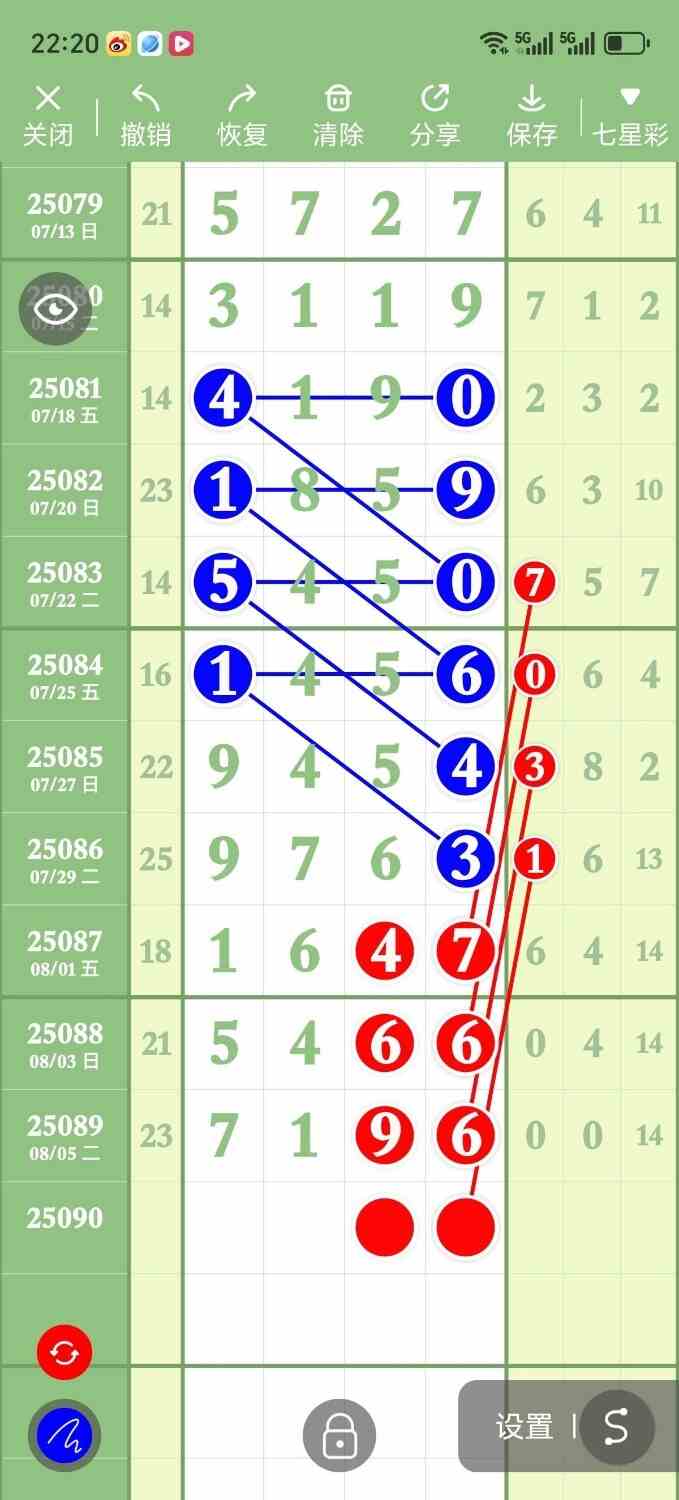 circle_1754550190504.jpg