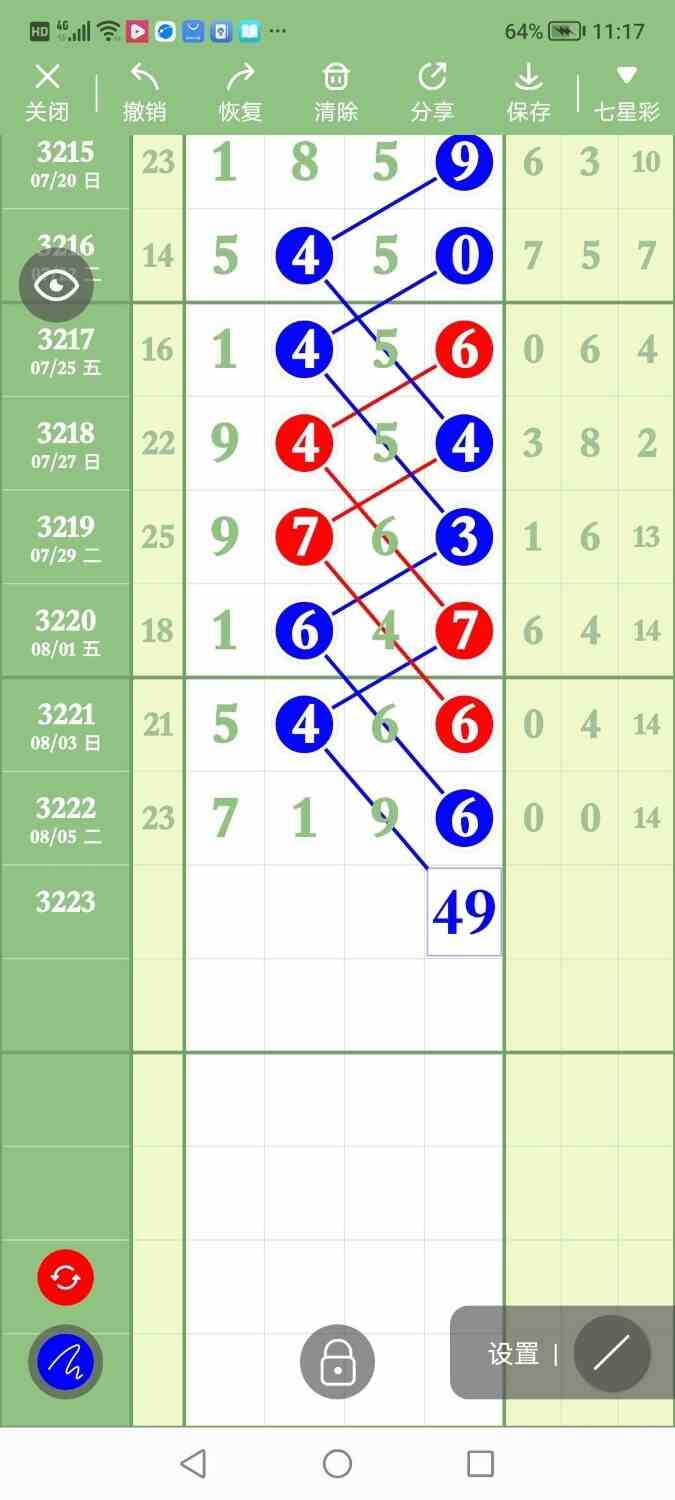 circle_1754550159569.jpg