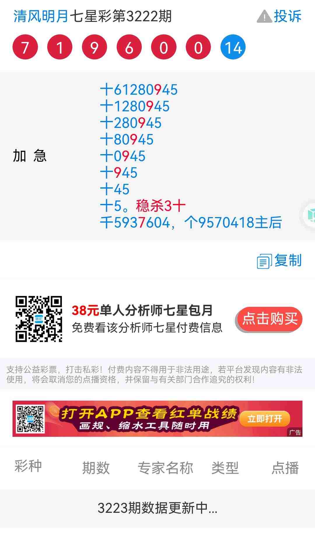 wechat_upload17545795246894c244254f5