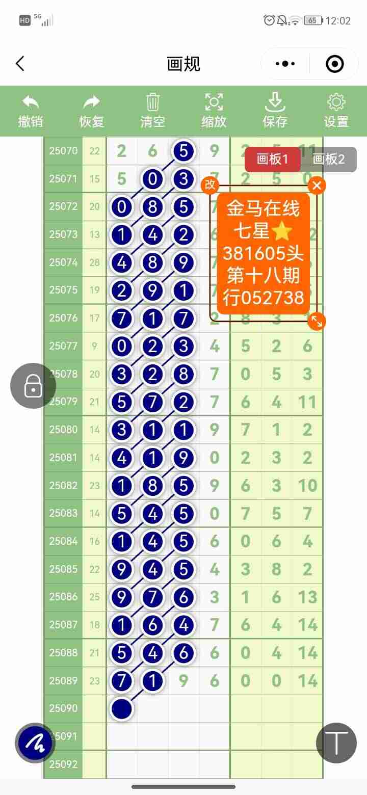 wechat_upload17545856586894da3ad3167