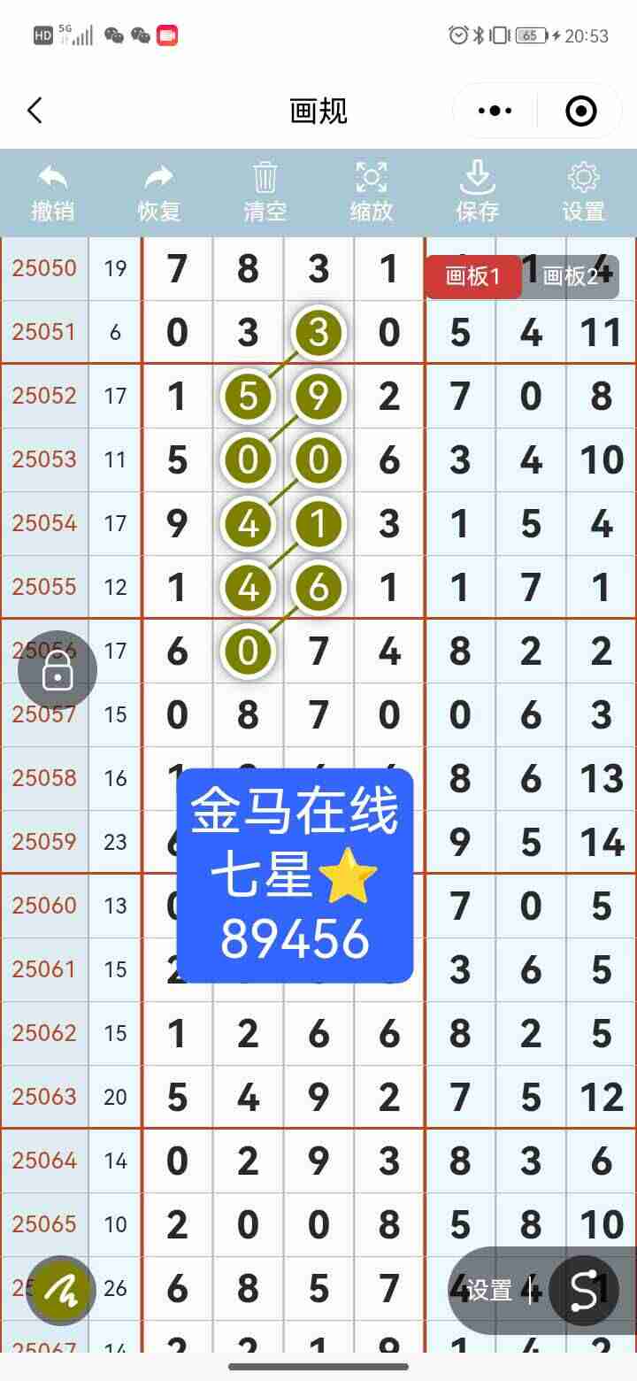 wechat_upload17545857506894da96e1467