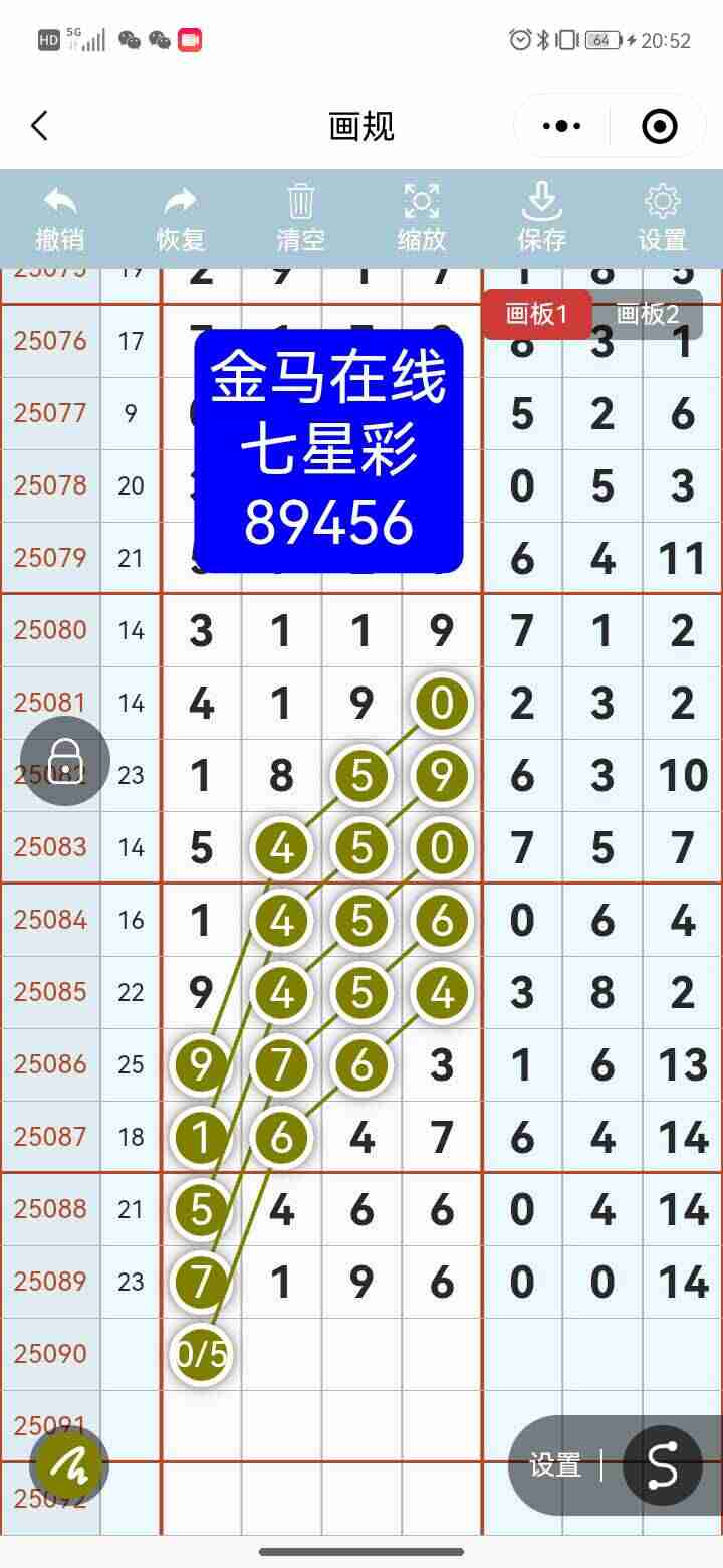 wechat_upload17545858106894dad201425