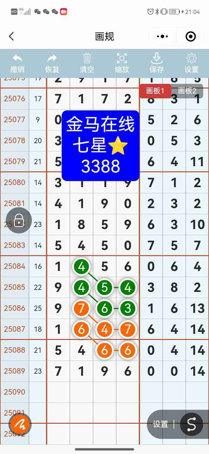 wechat_upload17545858866894db1e69a64