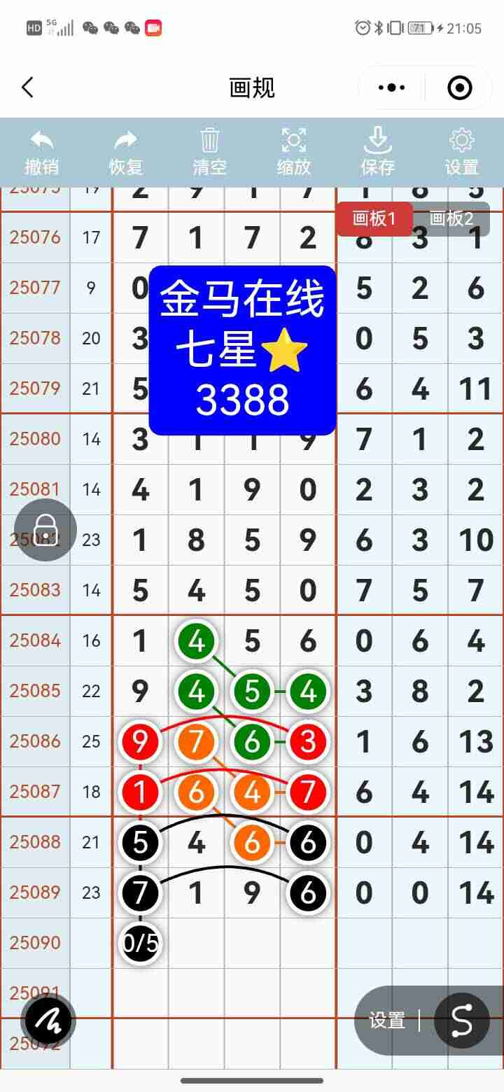 wechat_upload17545858866894db1ee520e