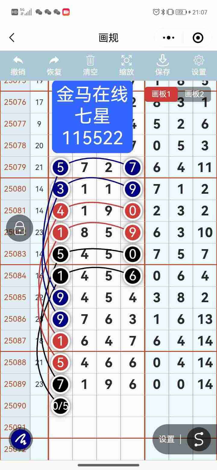 wechat_upload17545860276894dbabbad56