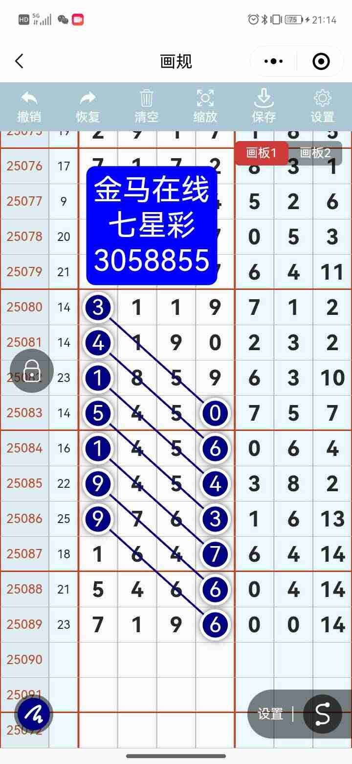 wechat_upload17545860896894dbe9a9506