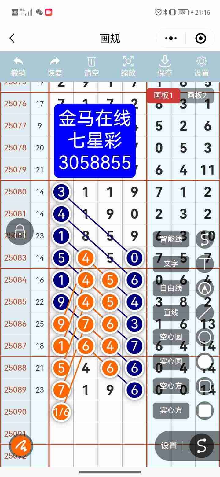 wechat_upload17545860906894dbea2c1f9