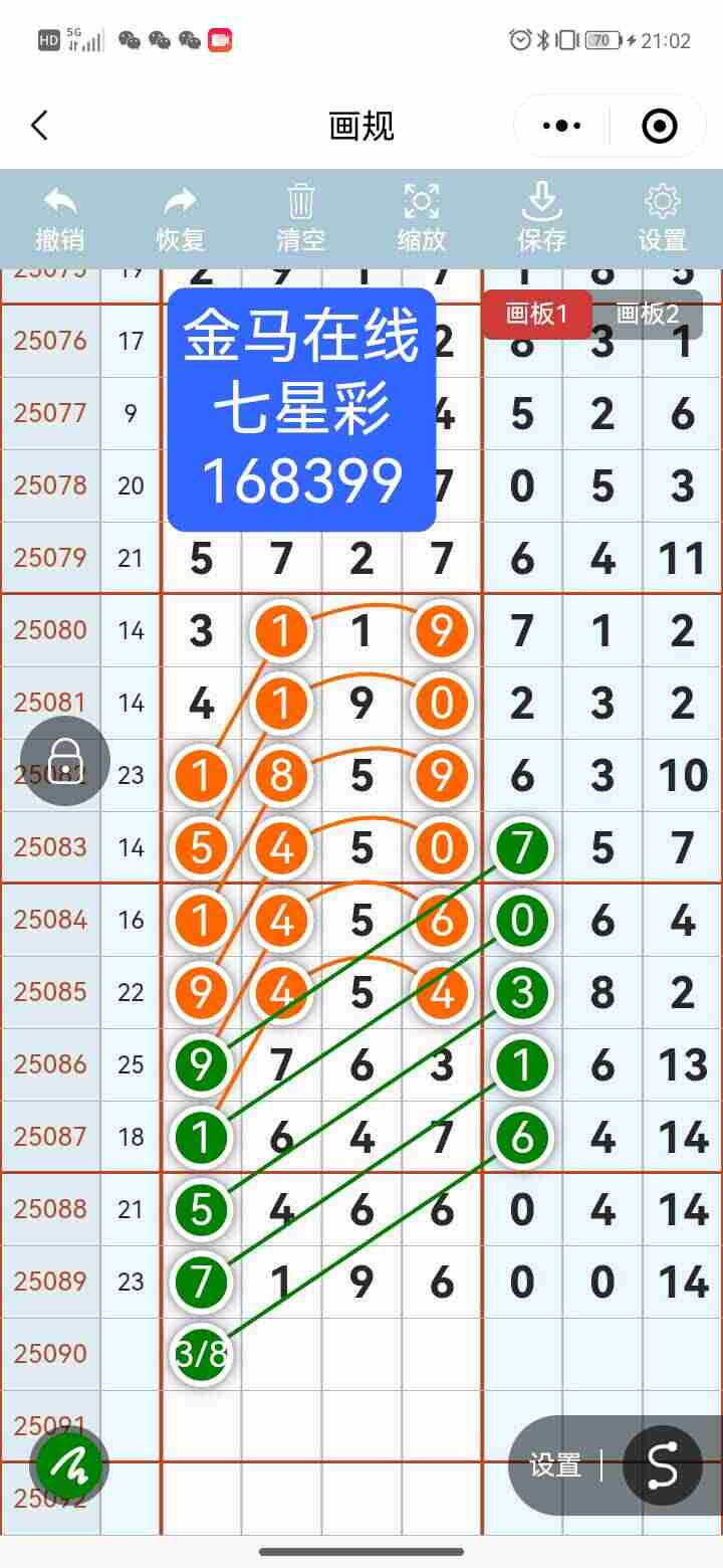 wechat_upload17545861556894dc2bdee00