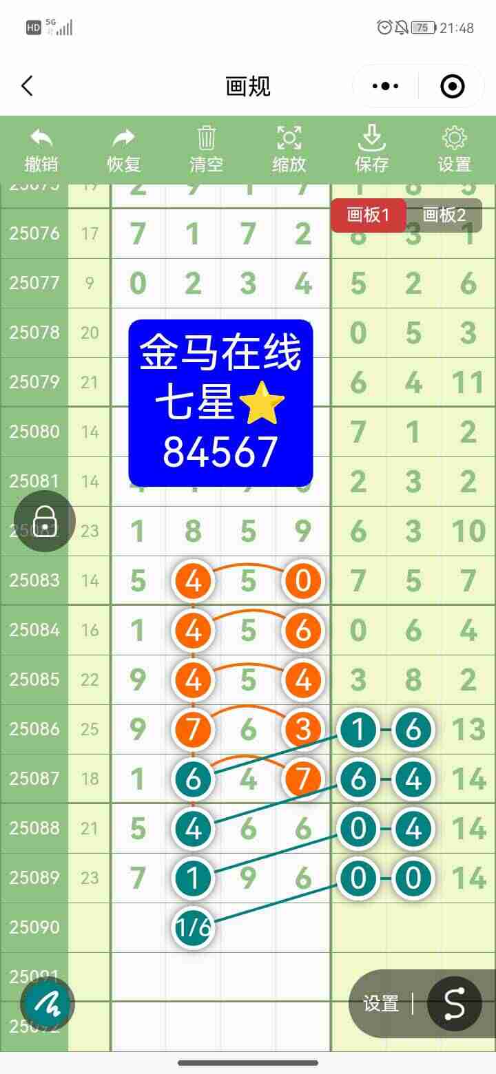 wechat_upload17545864396894dd470c148
