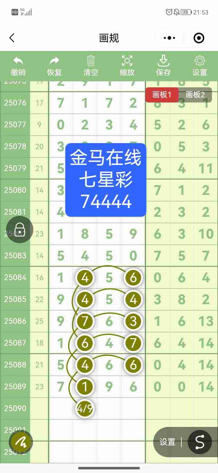 wechat_upload17545865026894dd864183e