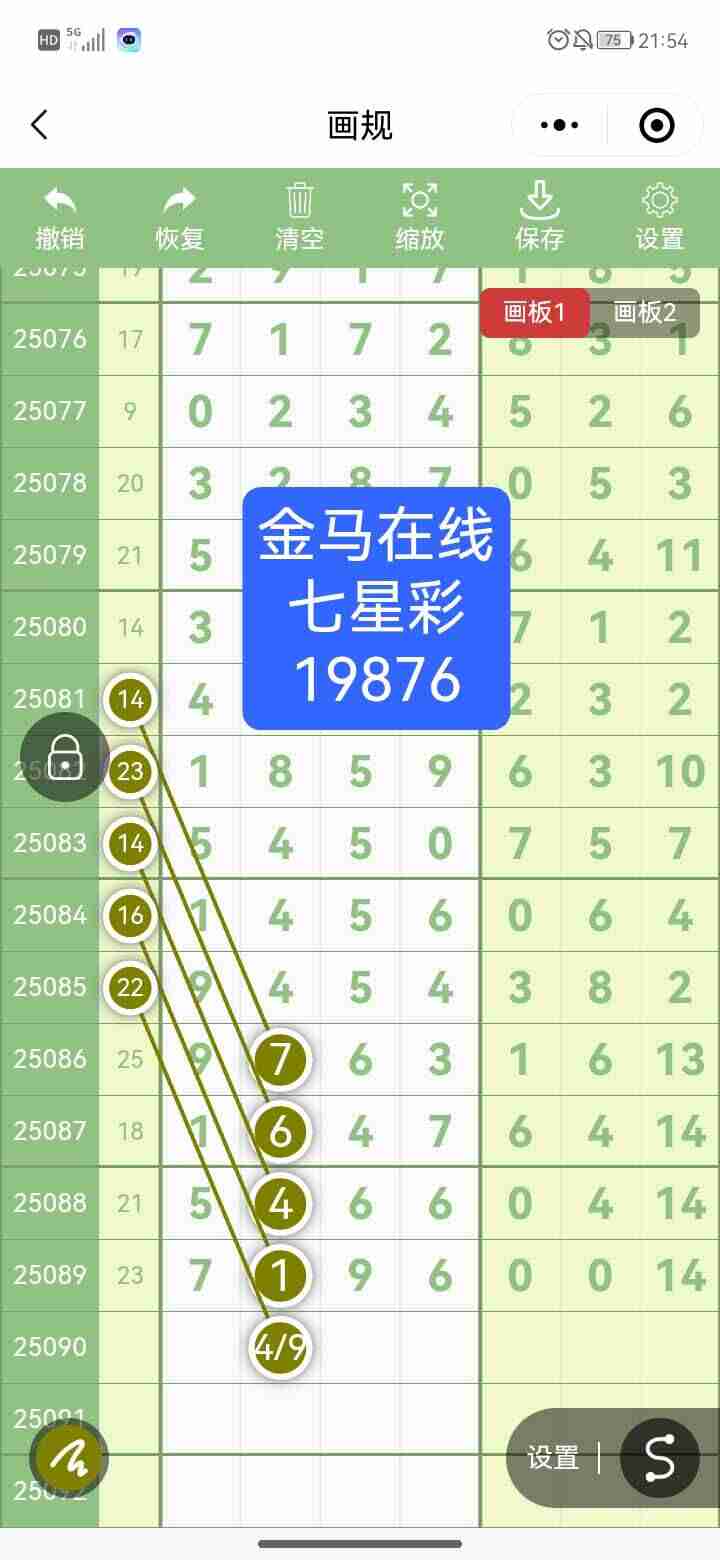 wechat_upload17545865026894dd86aaa8a