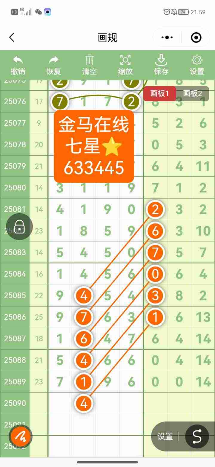 wechat_upload17545865036894dd8785bc2