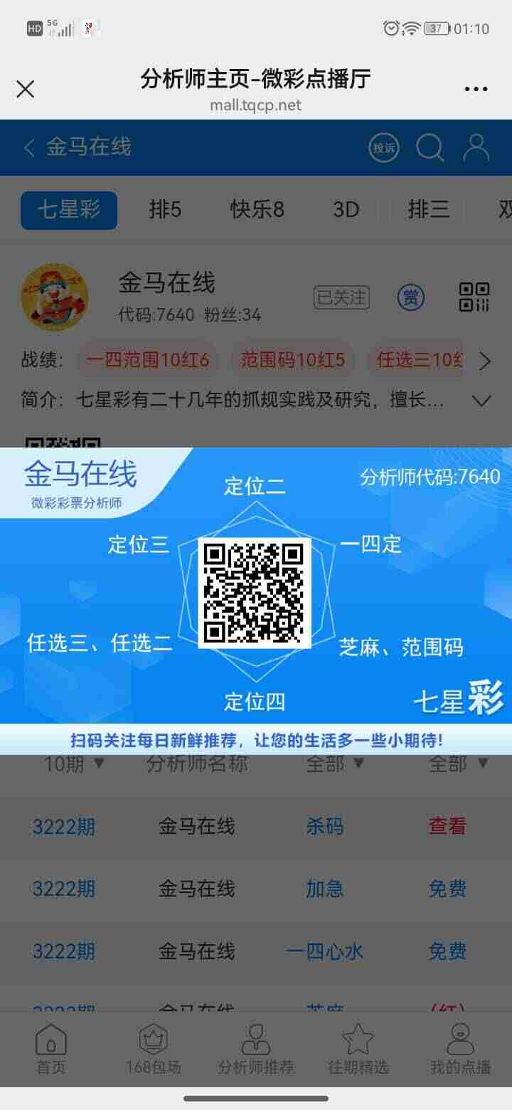 wechat_upload17545869796894df6352bf8