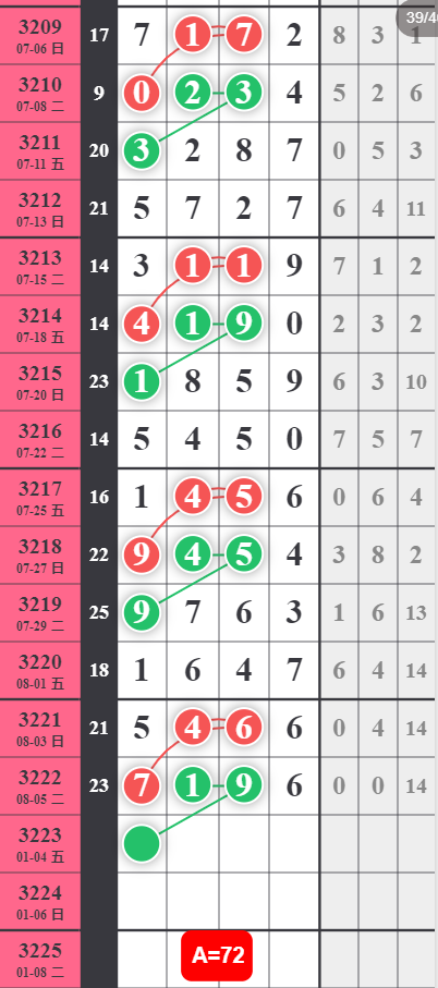 QQ��ͼ20250808083048.png