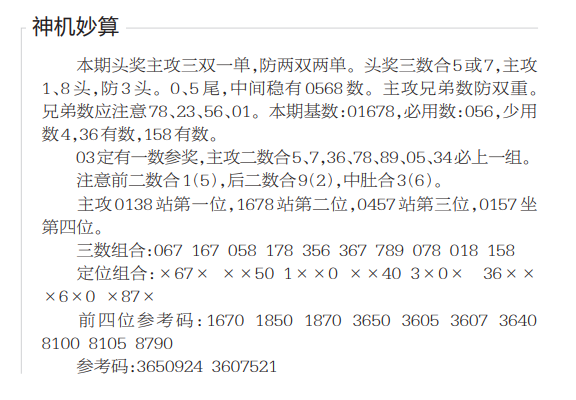 QQ20250808-101542.jpg