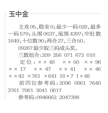 QQ20250808-101737.jpg
