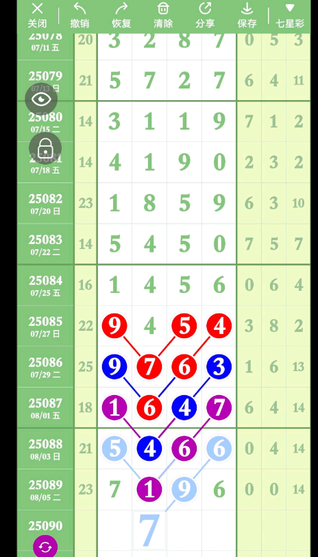 QQ20250808-110217.jpg