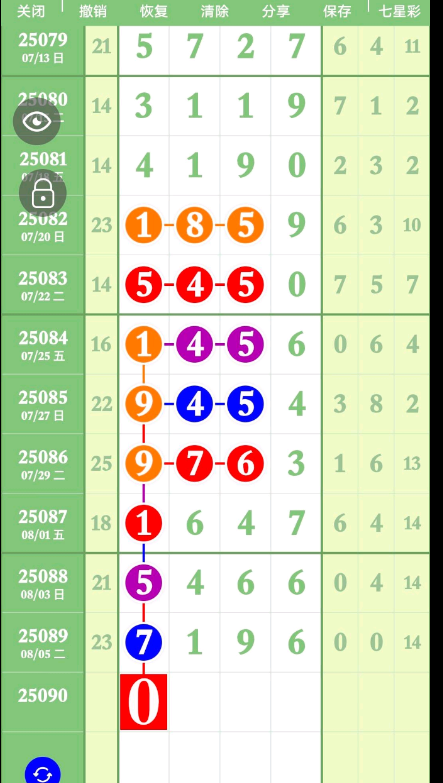 QQ20250808-110229.jpg
