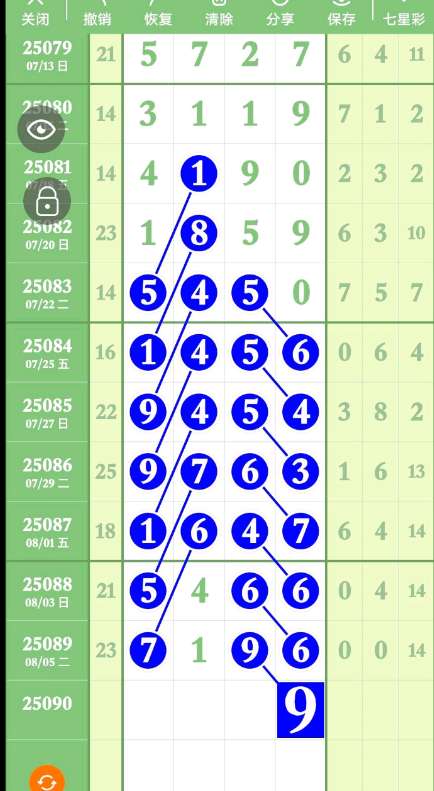 QQ20250808-110223.jpg