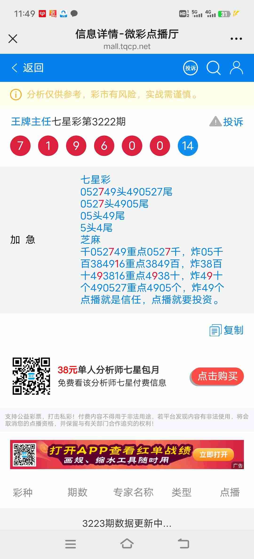 wechat_upload175462506368957427e61e2