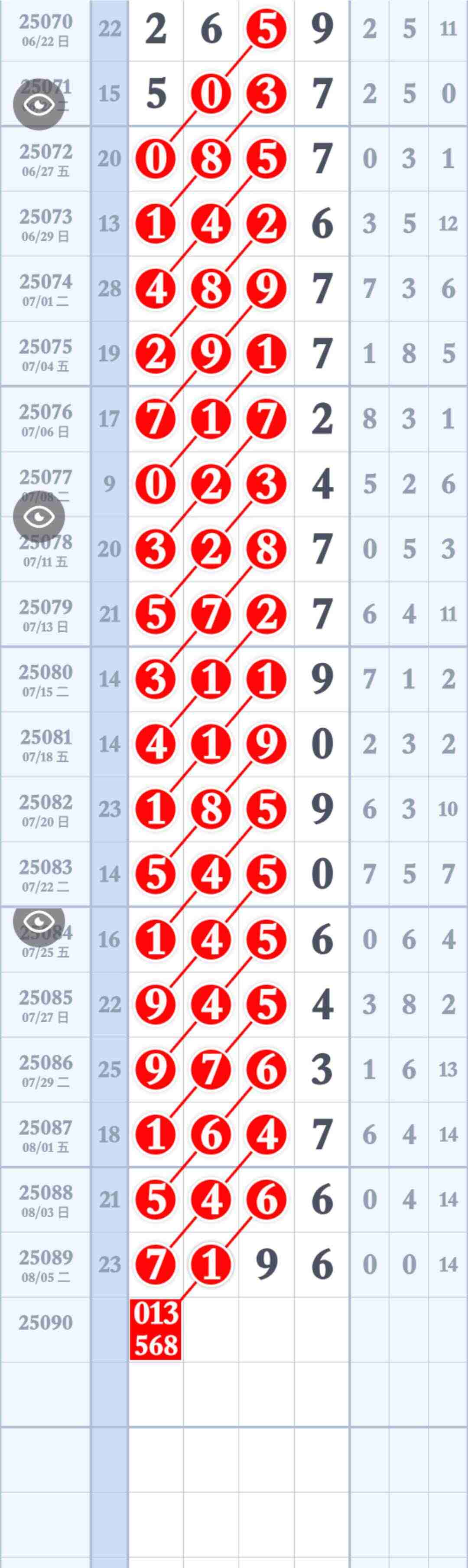 wechat_upload1754625190689574a62c41f