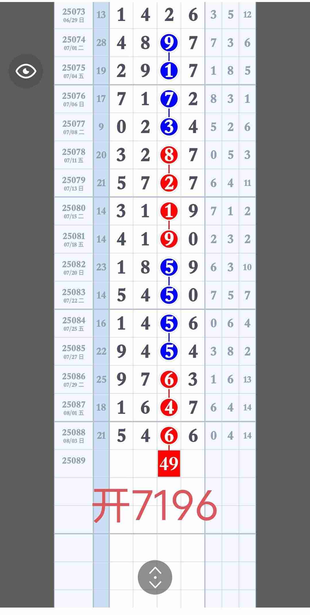 wechat_upload1754625251689574e34c3be