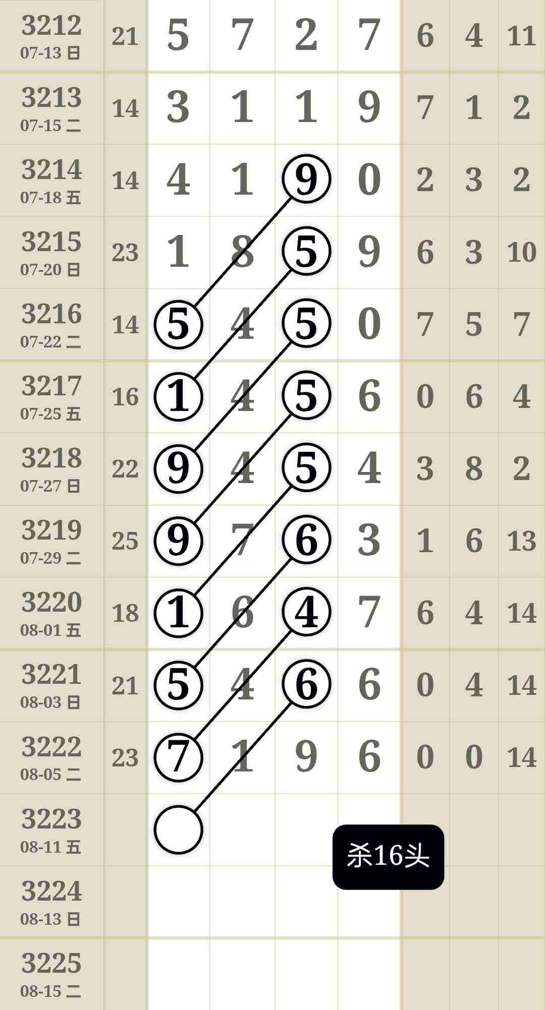 wechat_upload1754628293689580c53a980