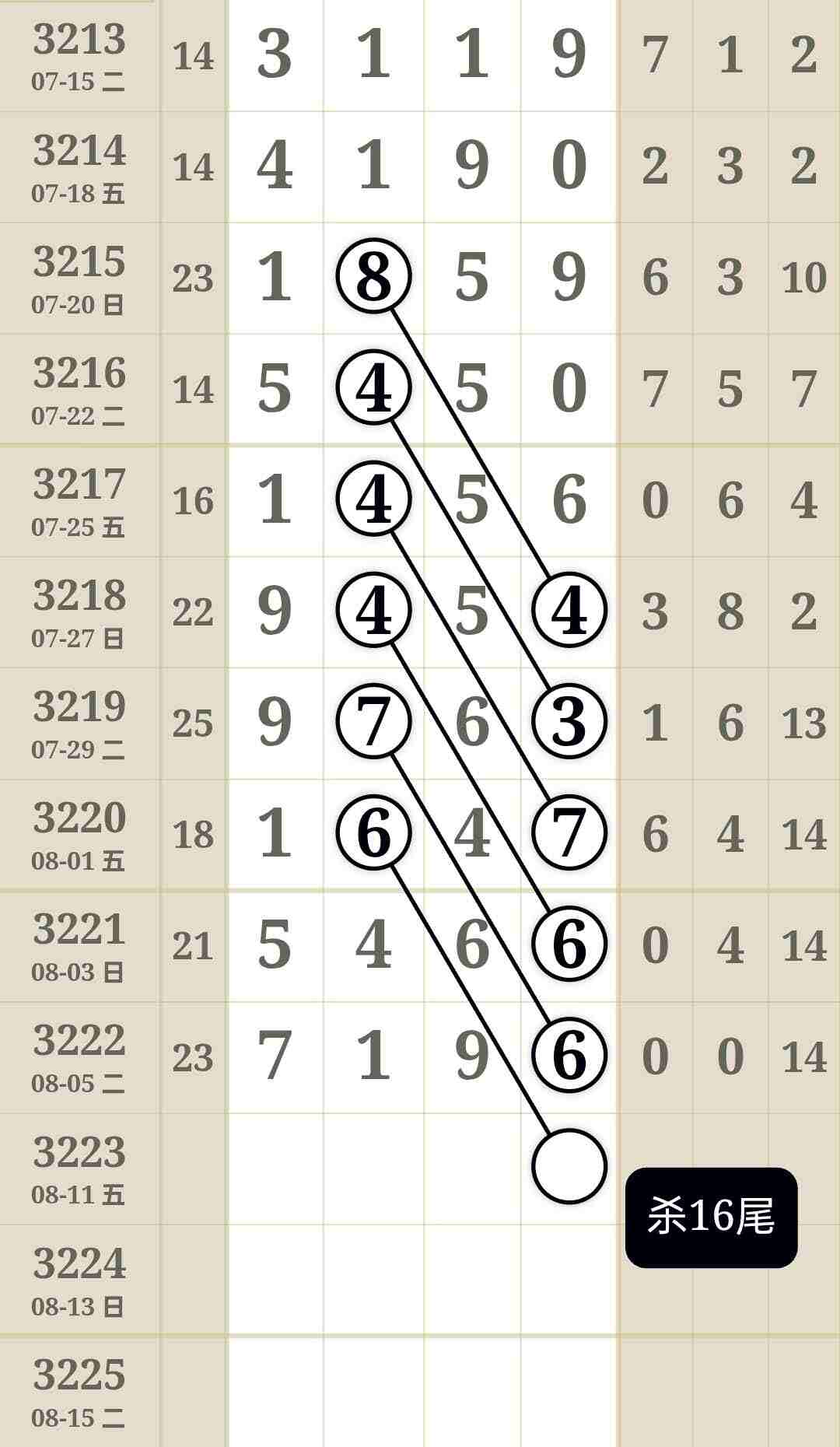 wechat_upload1754628293689580c5b2f04