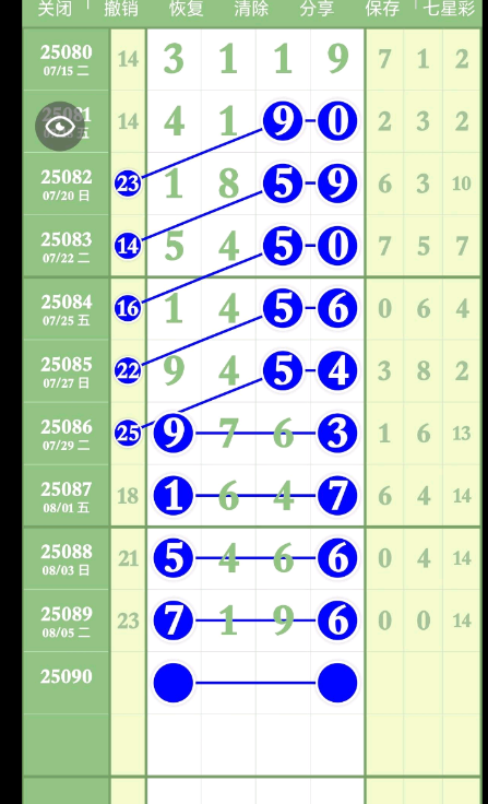 QQ20250808-150118.jpg