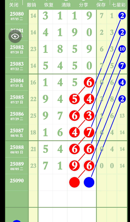 QQ20250808-150112.jpg