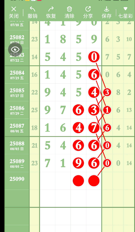 QQ20250808-150136.jpg
