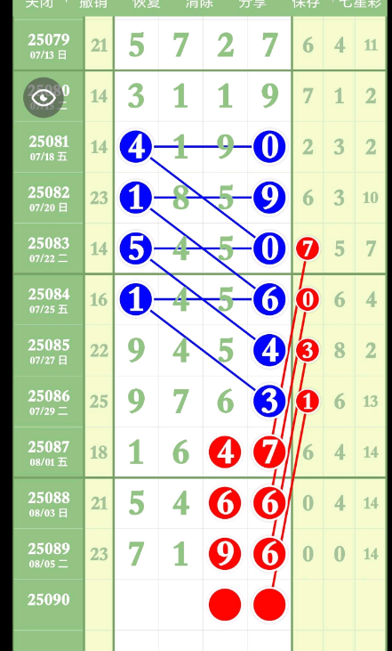 QQ20250808-150128.jpg