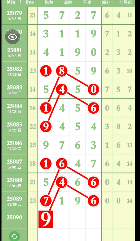 QQ20250808-150353.jpg