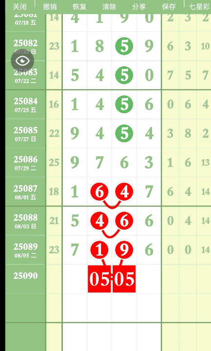QQ20250808-150339.jpg