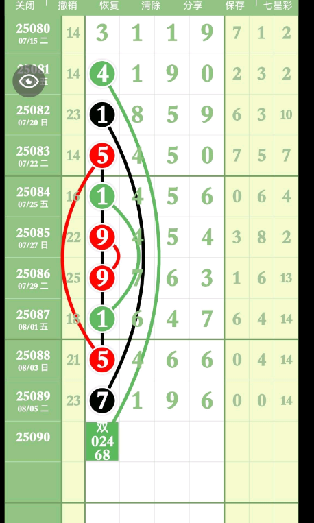 QQ20250808-150347.jpg