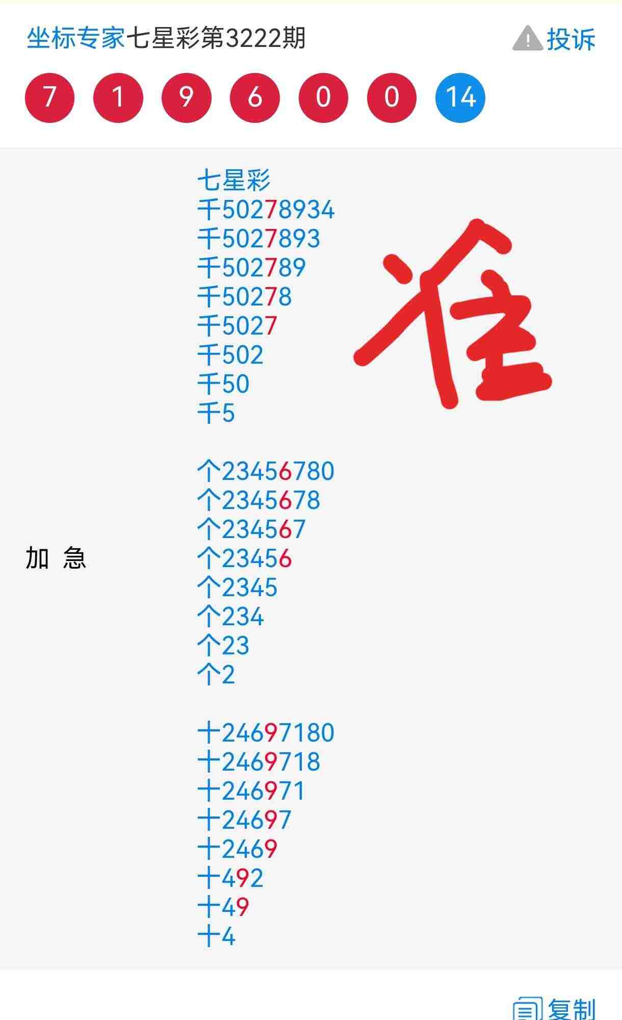 wechat_upload17546386196895a91b14fac