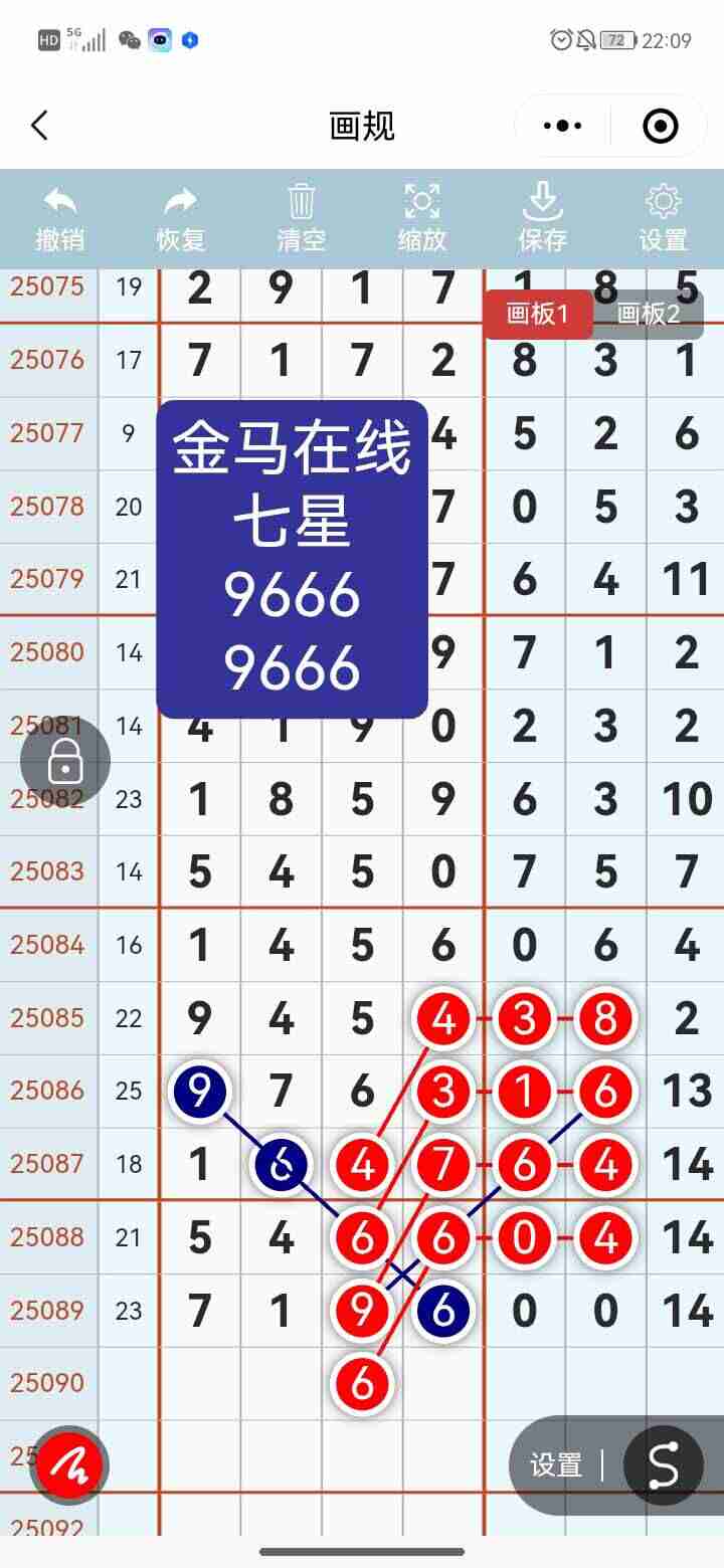 wechat_upload17546446116895c0836b553