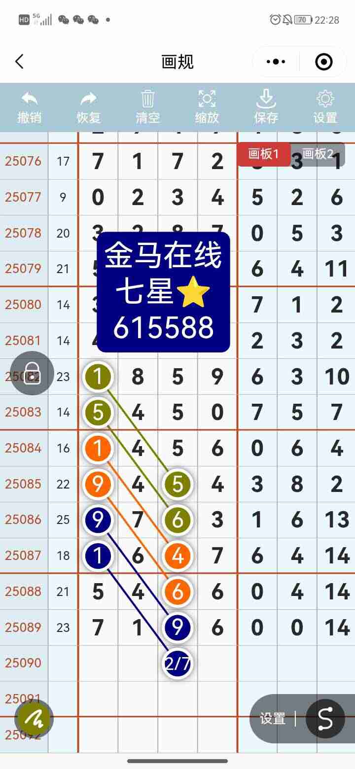 wechat_upload17546446856895c0cd7b2aa