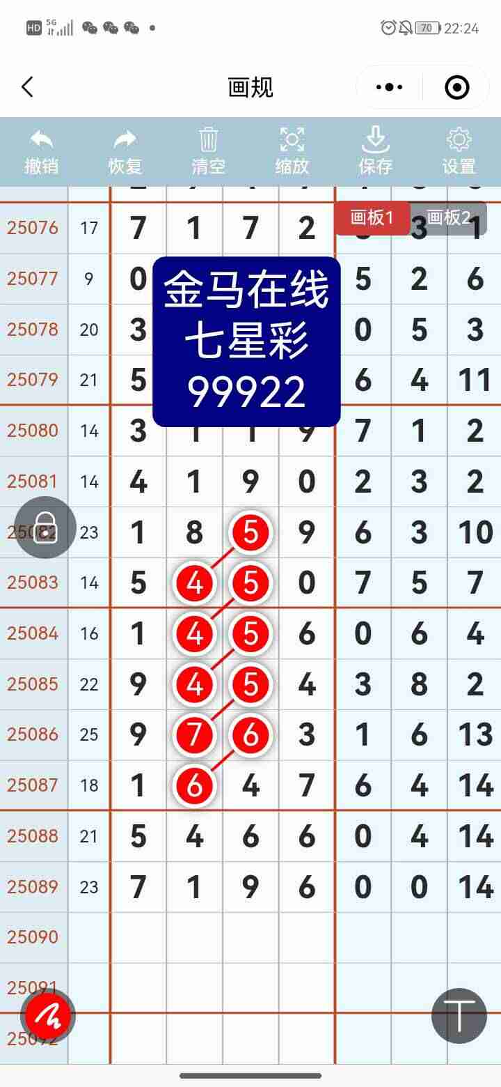 wechat_upload17546448286895c15ca50f4